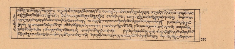 File:DJYD-KABUM-08-NYA-010.pdf