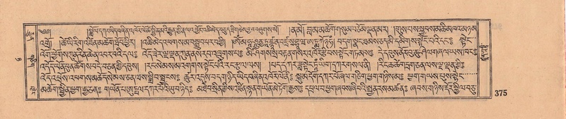 File:DJYD-KABUM-08-NYA-012.pdf