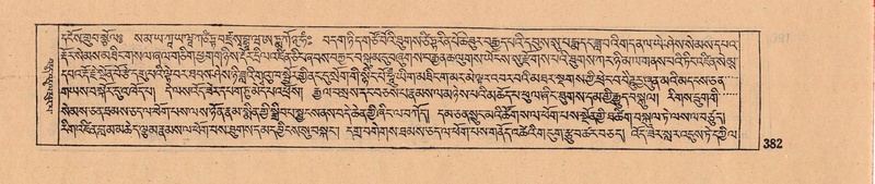 File:DJYD-KABUM-08-NYA-013.pdf