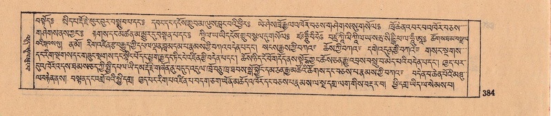 File:DJYD-KABUM-08-NYA-013.pdf