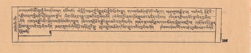 File:DJYD-KABUM-08-NYA-013.pdf