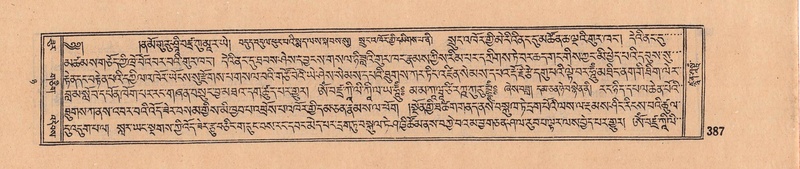 File:DJYD-KABUM-08-NYA-014.pdf