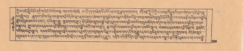 File:DJYD-KABUM-08-NYA-014.pdf