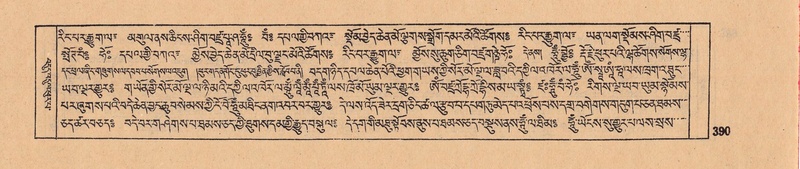 File:DJYD-KABUM-08-NYA-014.pdf