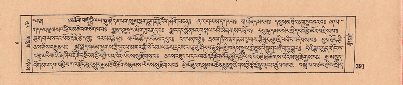 File:DJYD-KABUM-08-NYA-014.pdf