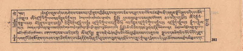 File:DJYD-KABUM-08-NYA-014.pdf