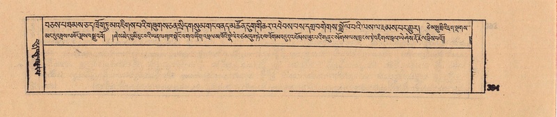 File:DJYD-KABUM-08-NYA-014.pdf