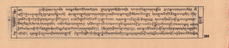 File:DJYD-KABUM-08-NYA-015.pdf