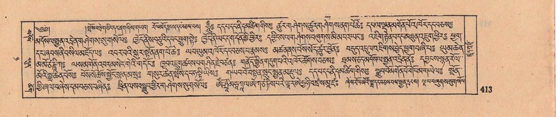 File:DJYD-KABUM-08-NYA-016.pdf