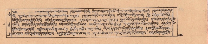 File:DJYD-KABUM-08-NYA-016.pdf