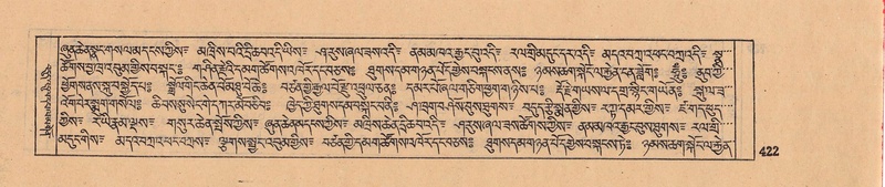 File:DJYD-KABUM-08-NYA-016.pdf