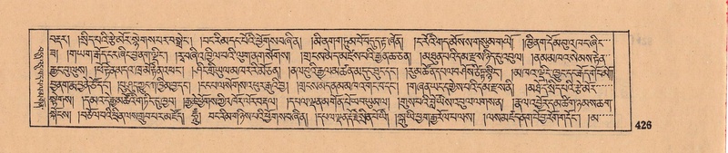 File:DJYD-KABUM-08-NYA-016.pdf