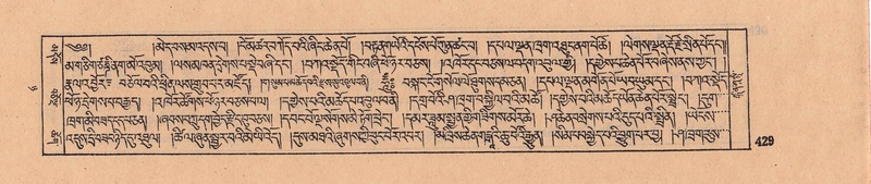 File:DJYD-KABUM-08-NYA-016.pdf