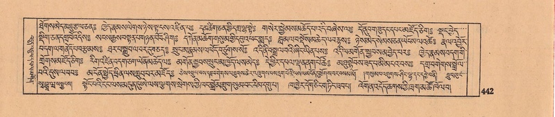 File:DJYD-KABUM-08-NYA-016.pdf