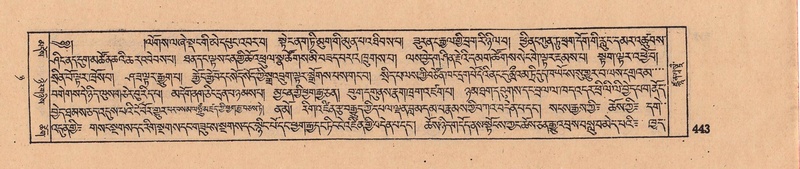 File:DJYD-KABUM-08-NYA-016.pdf