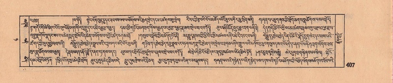 File:DJYD-KABUM-08-NYA-016.pdf