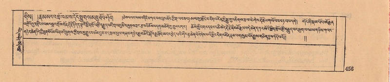 File:DJYD-KABUM-08-NYA-017.pdf