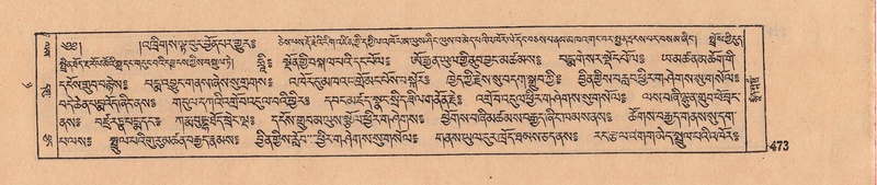 File:DJYD-KABUM-08-NYA-018.pdf