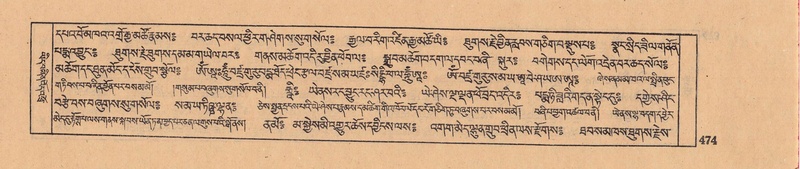 File:DJYD-KABUM-08-NYA-018.pdf