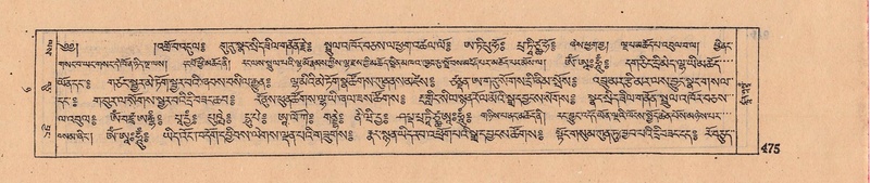 File:DJYD-KABUM-08-NYA-018.pdf