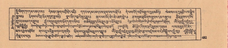 File:DJYD-KABUM-08-NYA-018.pdf