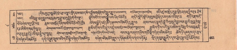 File:DJYD-KABUM-08-NYA-018.pdf