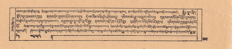 File:DJYD-KABUM-08-NYA-019.pdf