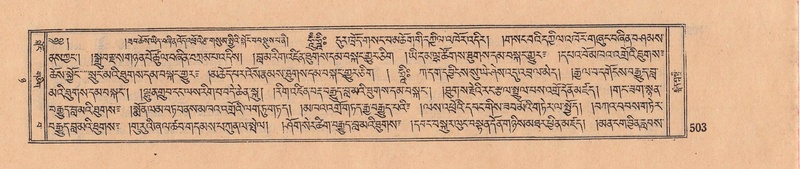 File:DJYD-KABUM-08-NYA-020.pdf