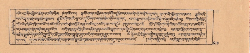 File:DJYD-KABUM-08-NYA-021.pdf