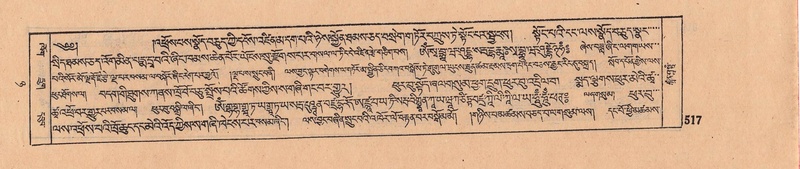 File:DJYD-KABUM-08-NYA-021.pdf