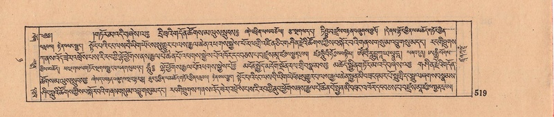 File:DJYD-KABUM-08-NYA-021.pdf