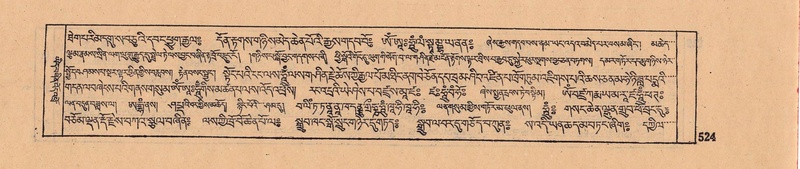 File:DJYD-KABUM-08-NYA-021.pdf