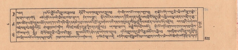 File:DJYD-KABUM-08-NYA-021.pdf