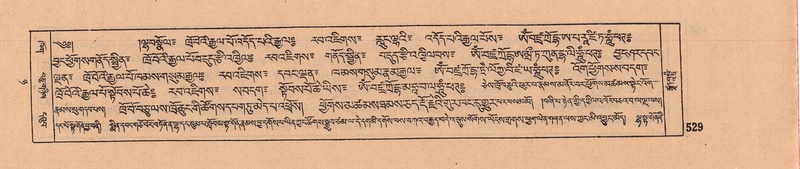 File:DJYD-KABUM-08-NYA-021.pdf