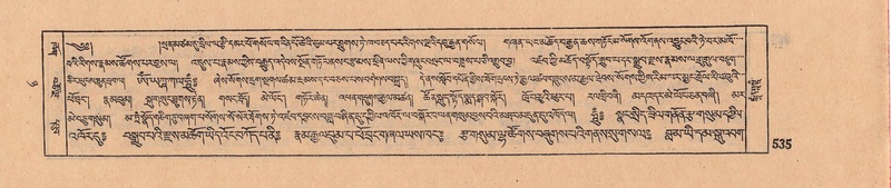 File:DJYD-KABUM-08-NYA-021.pdf