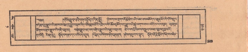 File:DJYD-KABUM-08-NYA-021.pdf