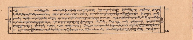 File:DJYD-KABUM-08-NYA-021.pdf