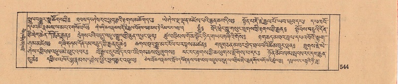 File:DJYD-KABUM-08-NYA-021.pdf