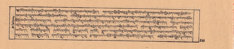 File:DJYD-KABUM-08-NYA-021.pdf