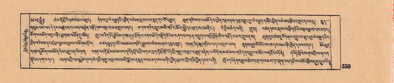 File:DJYD-KABUM-08-NYA-021.pdf