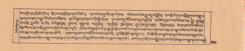 File:DJYD-KABUM-08-NYA-021.pdf