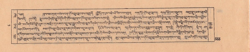 File:DJYD-KABUM-08-NYA-021.pdf