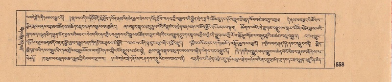 File:DJYD-KABUM-08-NYA-021.pdf