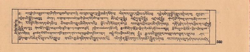 File:DJYD-KABUM-08-NYA-021.pdf