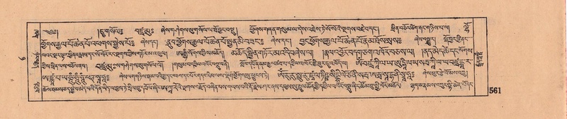 File:DJYD-KABUM-08-NYA-021.pdf