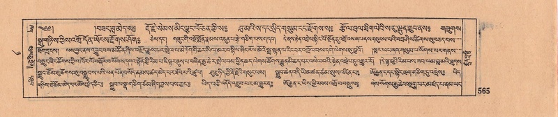 File:DJYD-KABUM-08-NYA-021.pdf