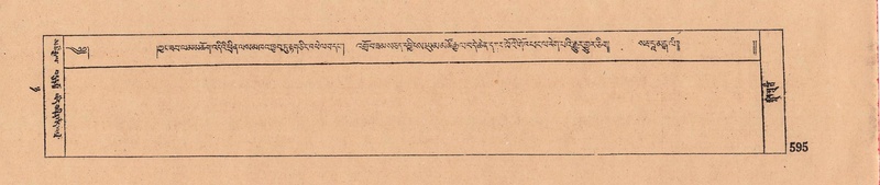 File:DJYD-KABUM-08-NYA-023.pdf