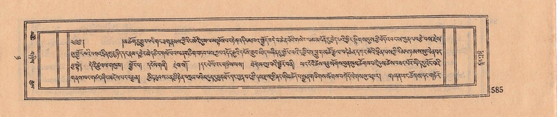 File:DJYD-KABUM-08-NYA-023.pdf