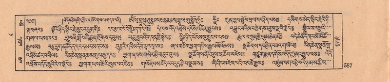 File:DJYD-KABUM-08-NYA-023.pdf