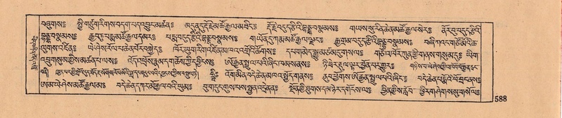 File:DJYD-KABUM-08-NYA-023.pdf